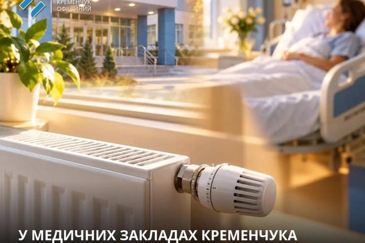 Отопительный сезон в Кременчуге начался: где уже тепло